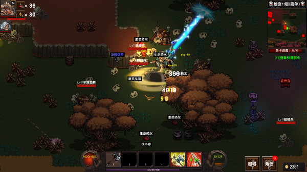 Screenshot 3 of 守护者盟约 - more gameplay footage