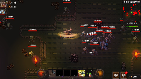 守护者盟约 screenshot 5