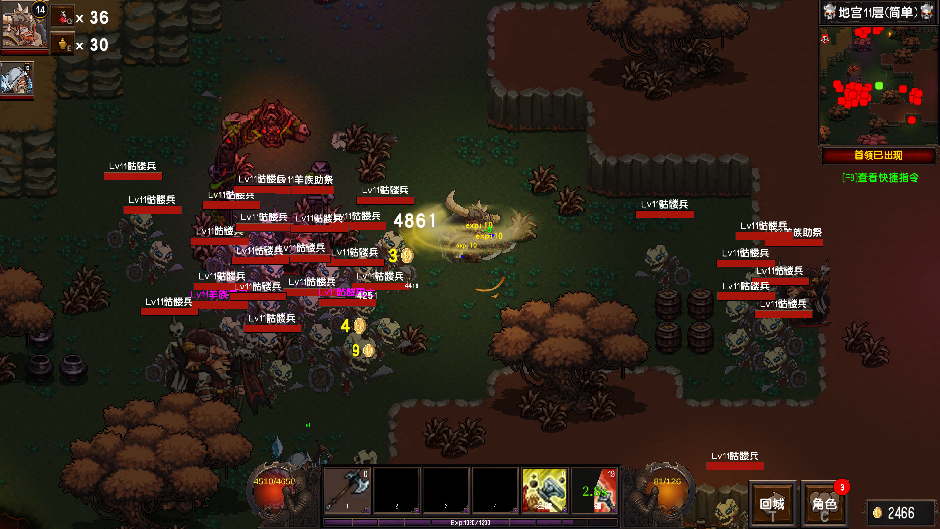 守护者盟约 screenshot 4