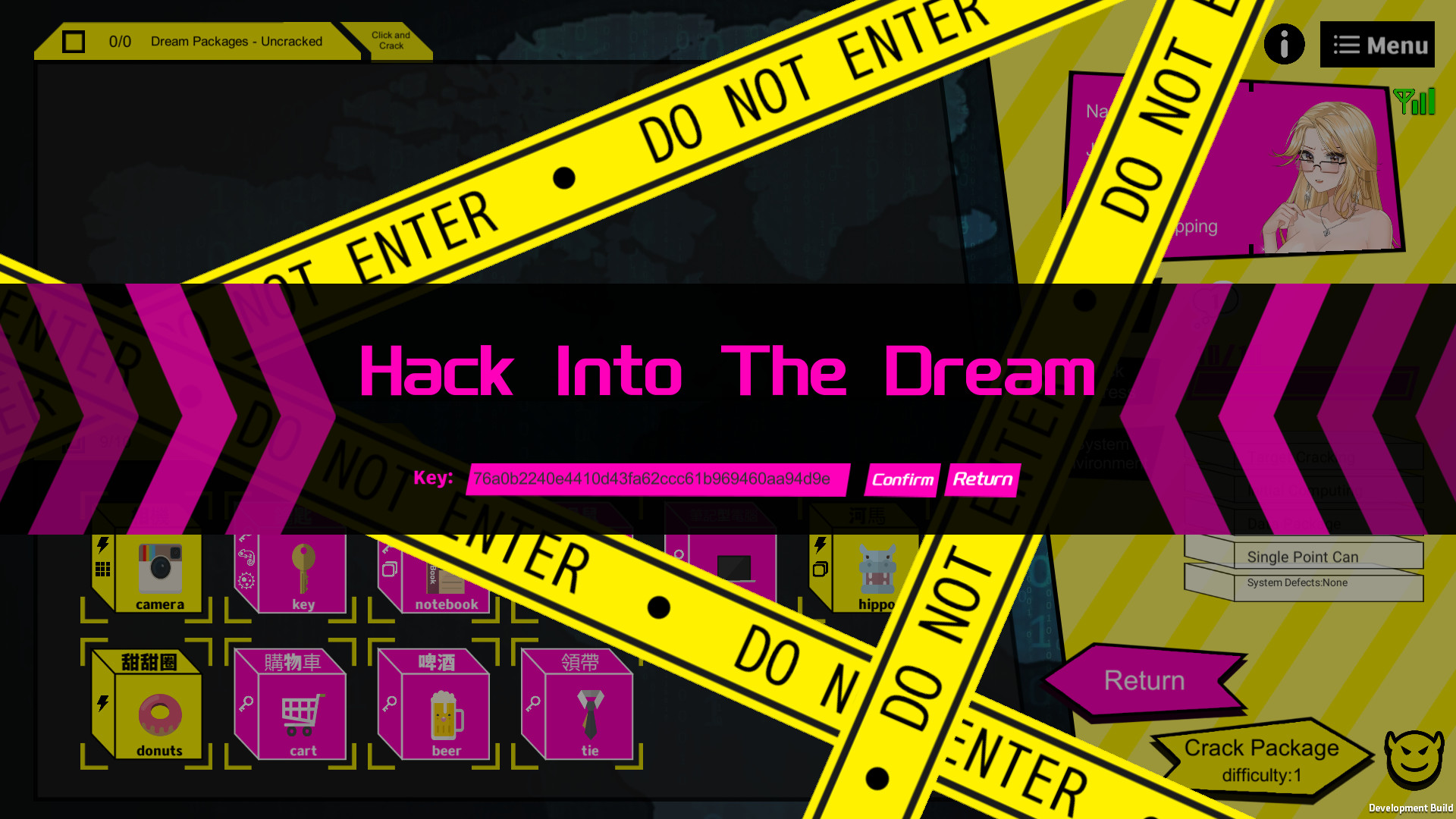 Dream Hacker screenshot #5
