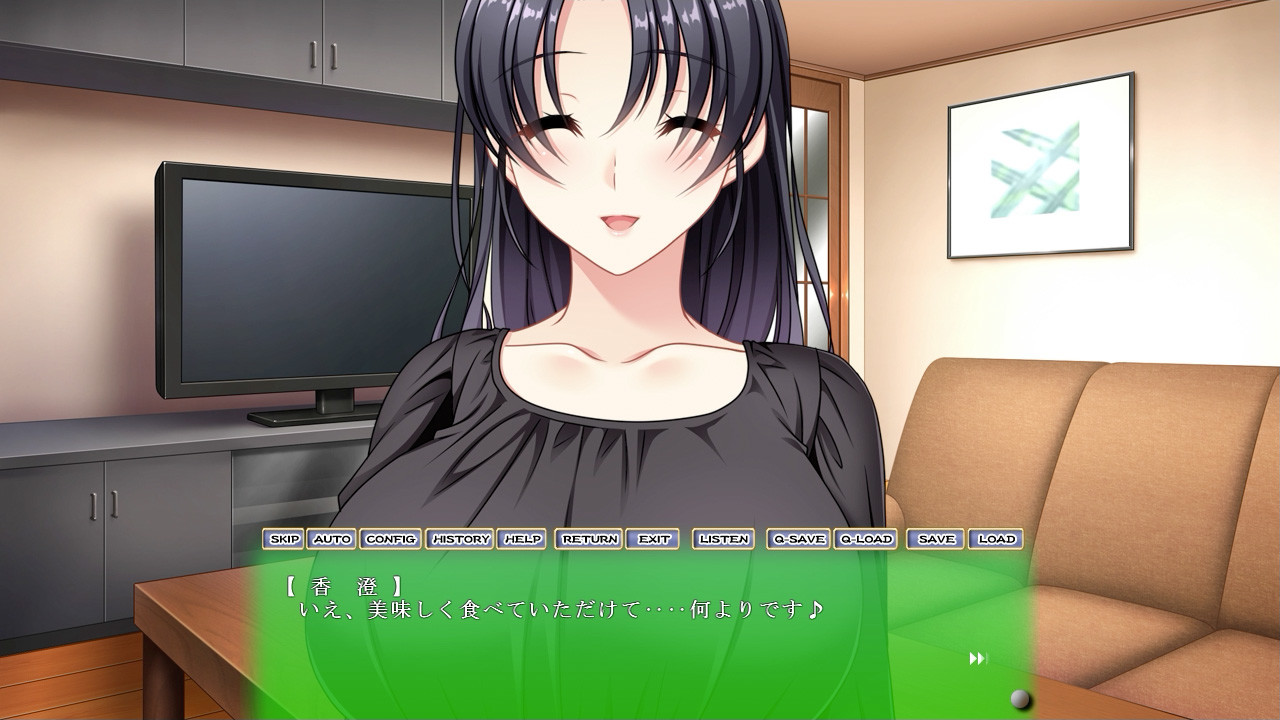 Hitozuma Netori Kannrinin screenshot #1