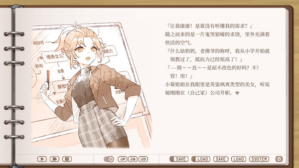 Tricolour Lovestory TrueEnd
