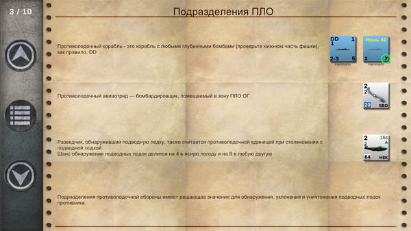 Скриншот