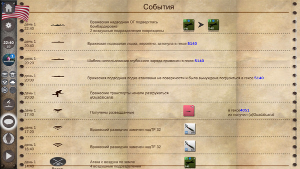 Скриншот