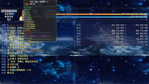 开局觉醒神级天赋.