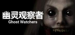 Ghost Watchers