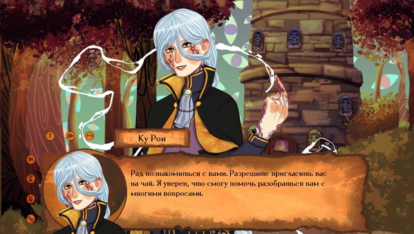 Скриншот 1 из игры Mysteria of the World: The forest of Death