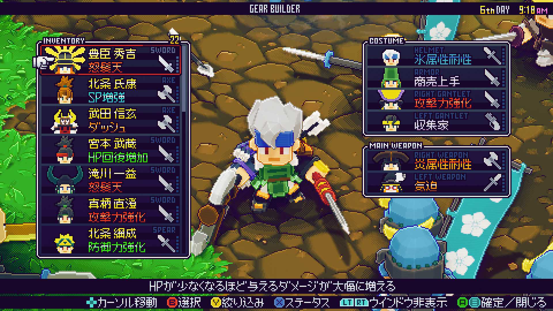スクリーンショット 11