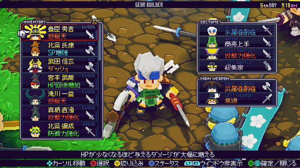 サムライブリンガー screenshot 10