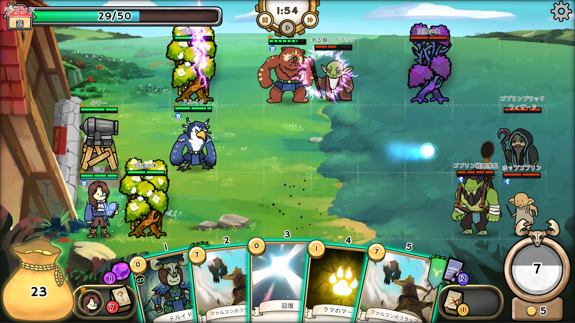 3 Minute Heroes - Librarian & Druid Heroes + Skinsのスクリーンショット 1
