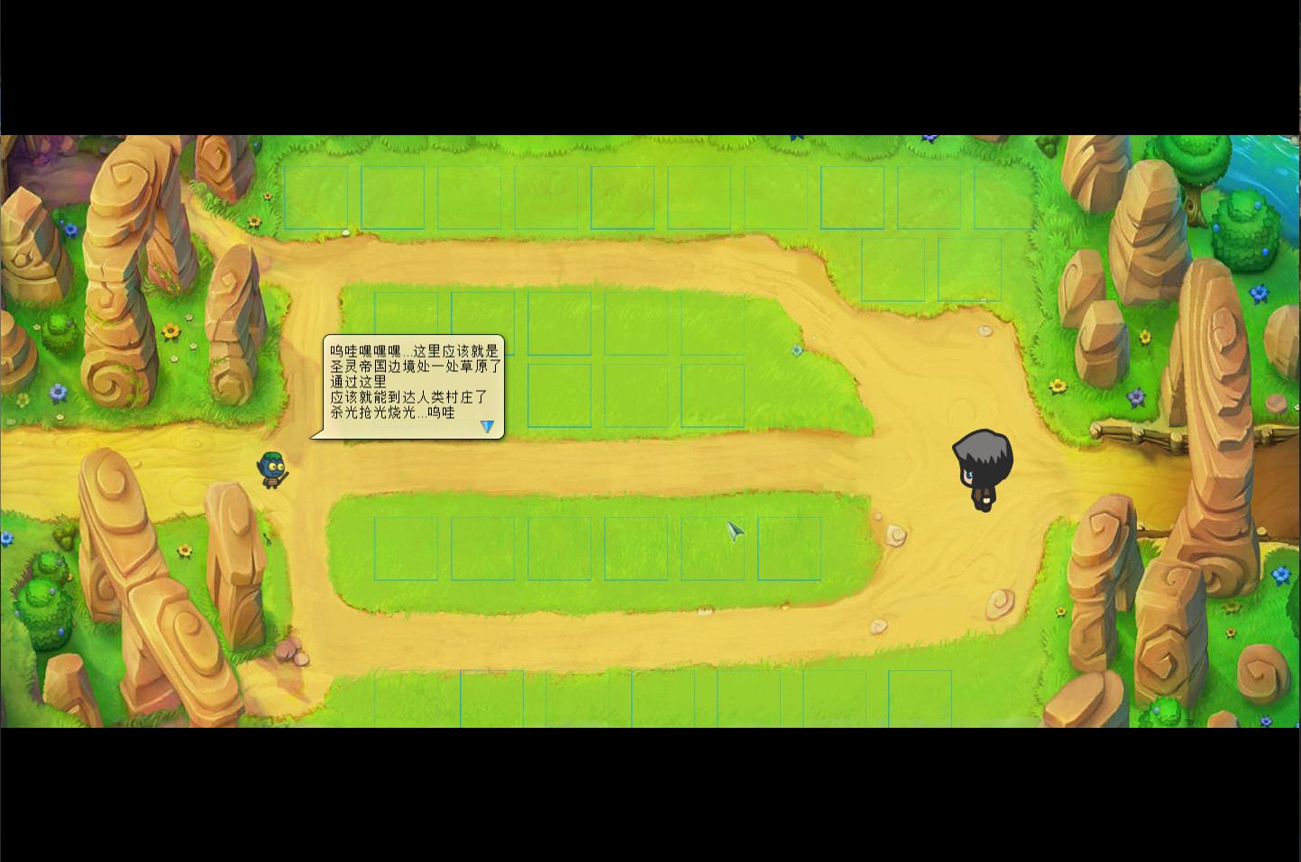 幻梦之城(C T O D) Featured Screenshot #1