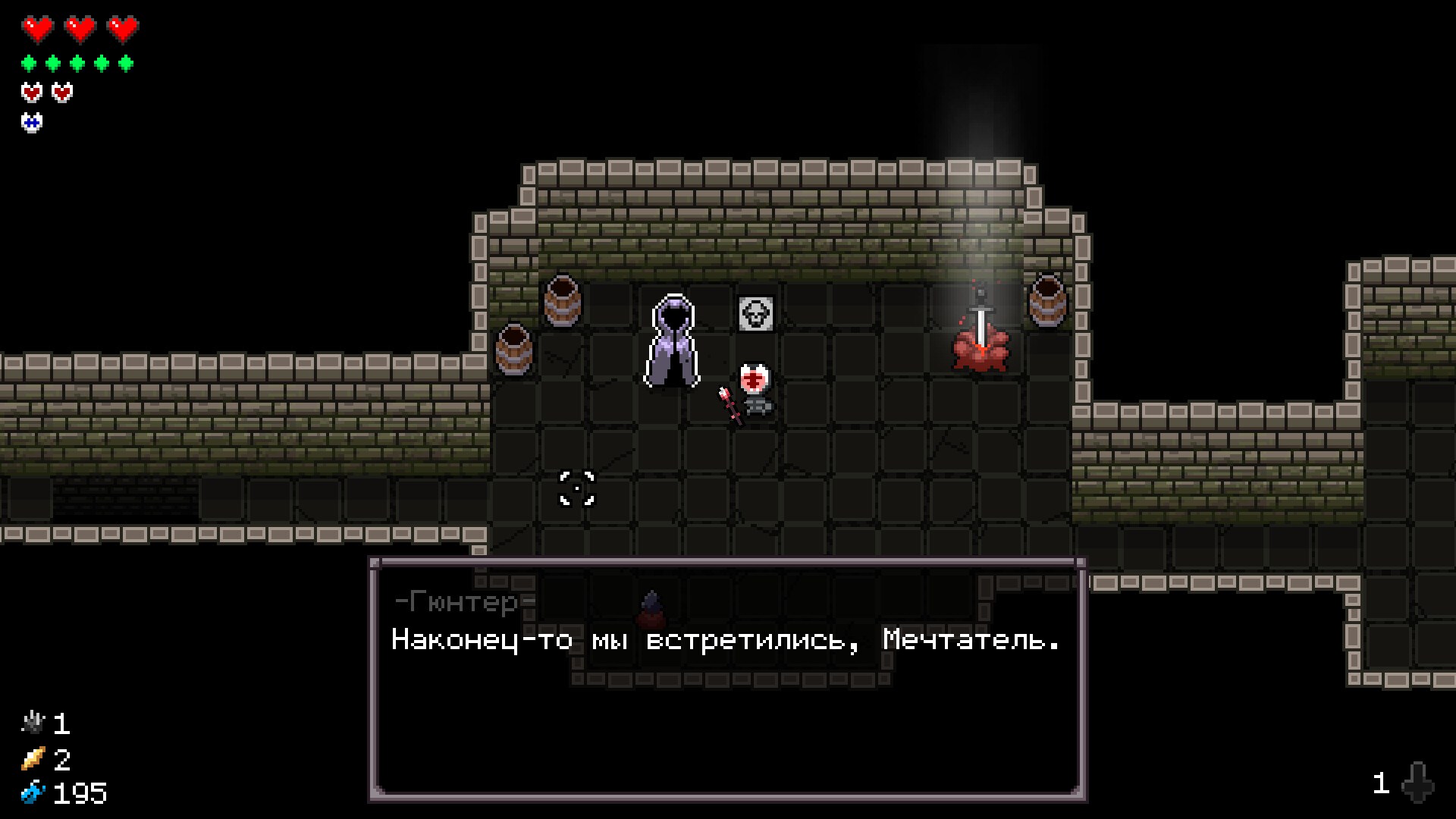 Скриншот игры Stillborn Slayer - 4