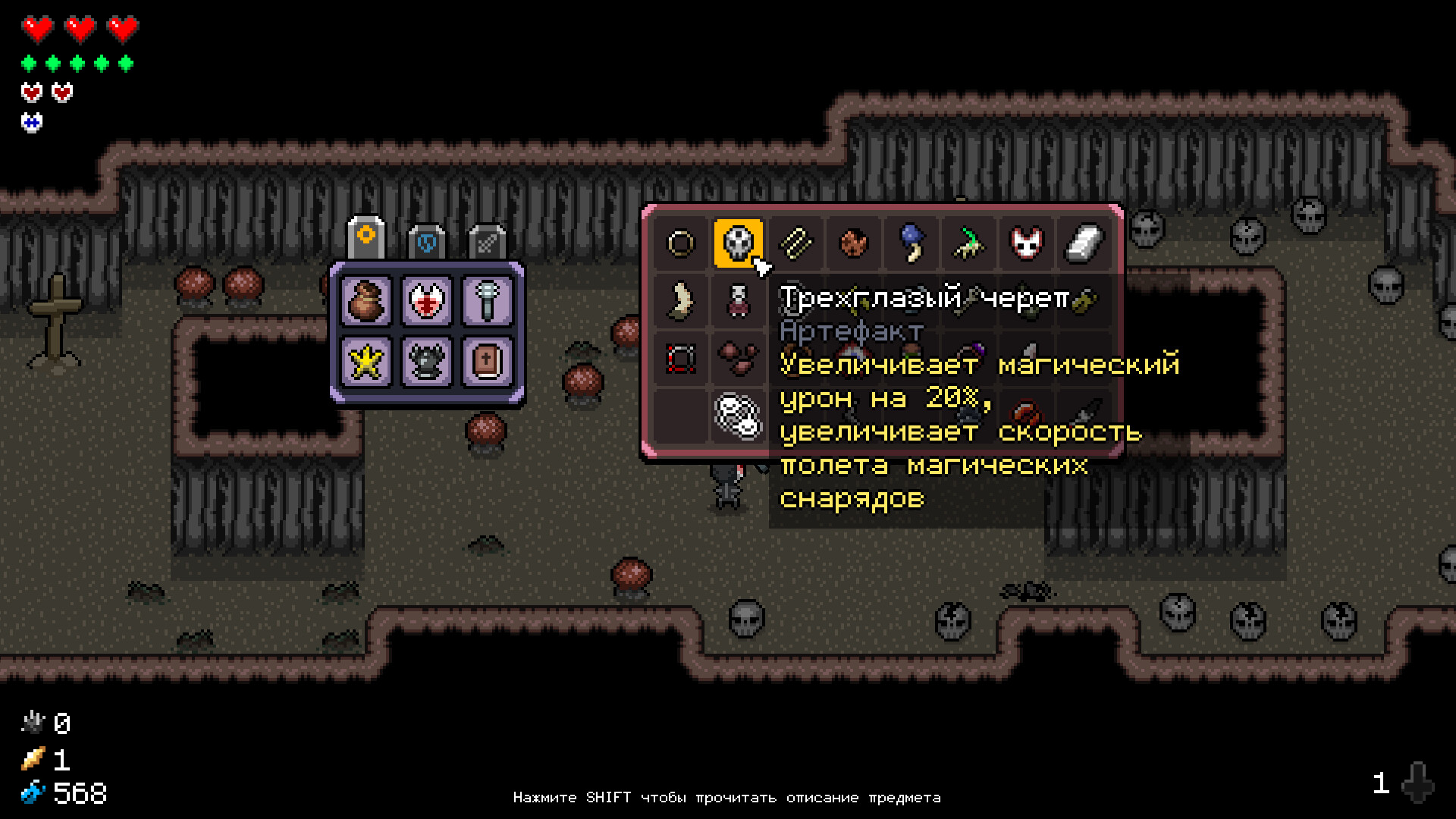 Скриншот игры Stillborn Slayer - 8