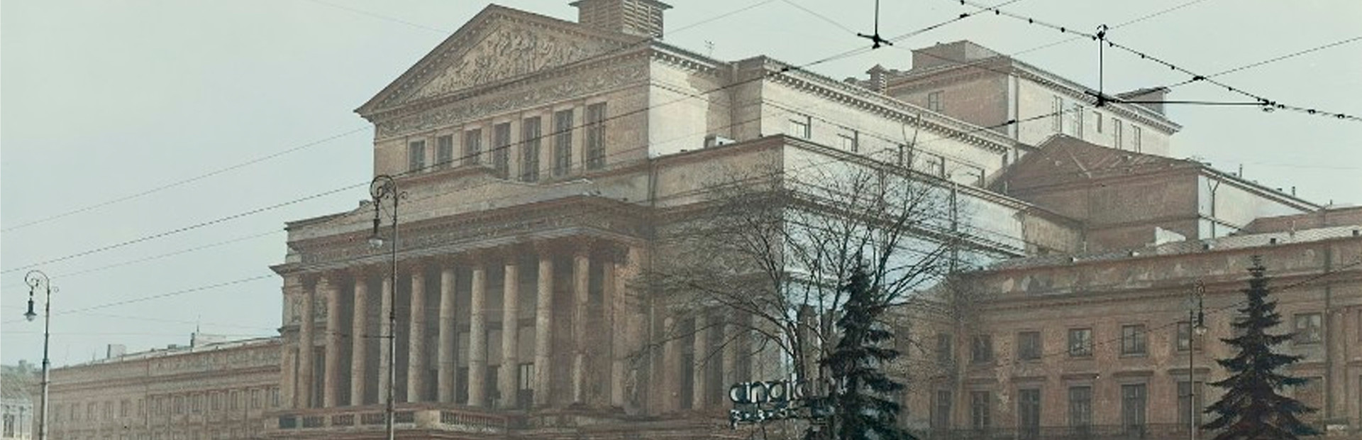 Warsaw: Paris of the North (prototype)