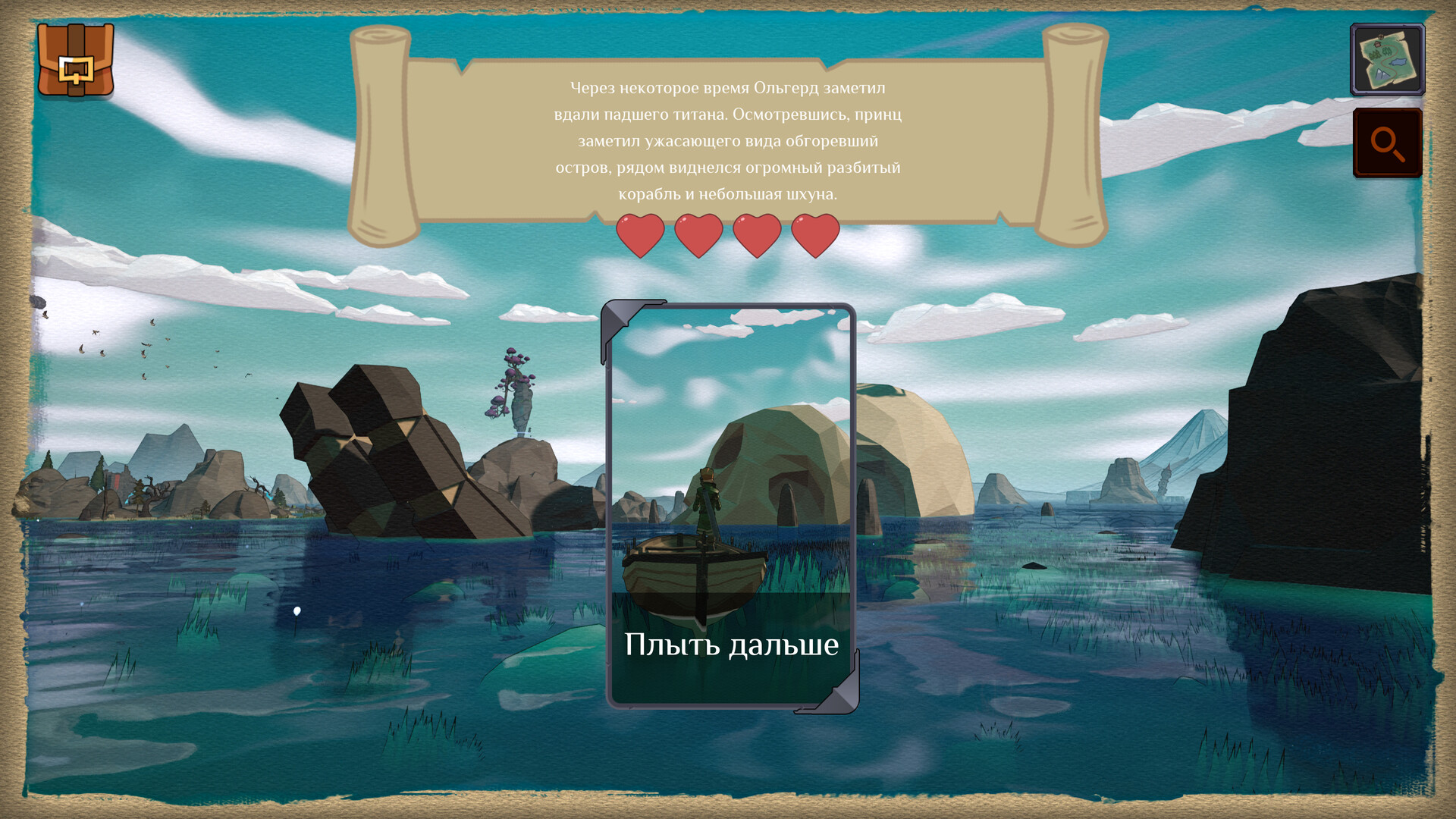 Blood Bay: Card History