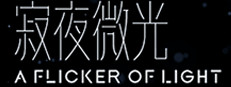 A Flicker of Light