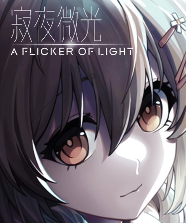 A Flicker of Light