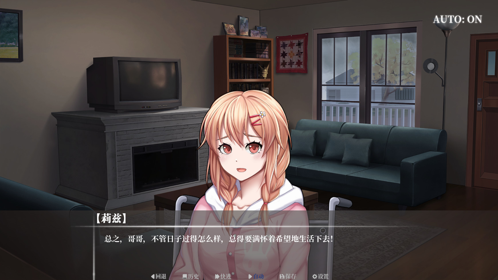 寂夜微光 - A Flicker of Light 截图