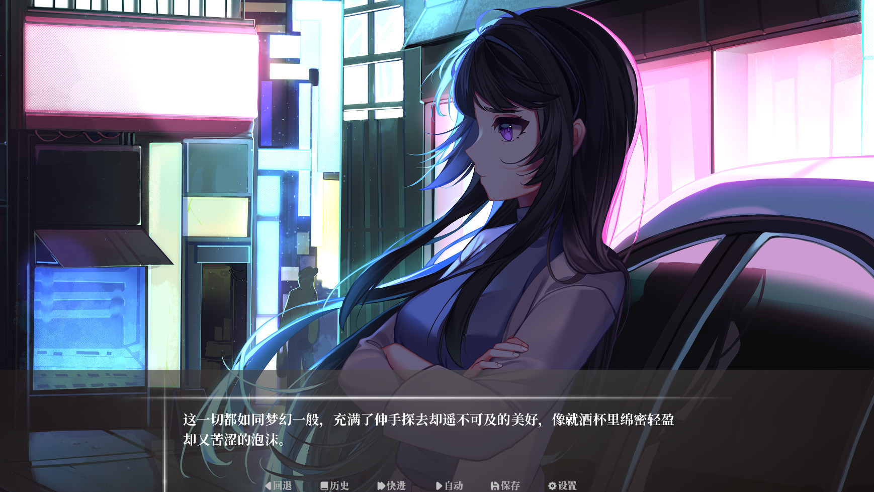 寂夜微光 - A Flicker of Light 截图