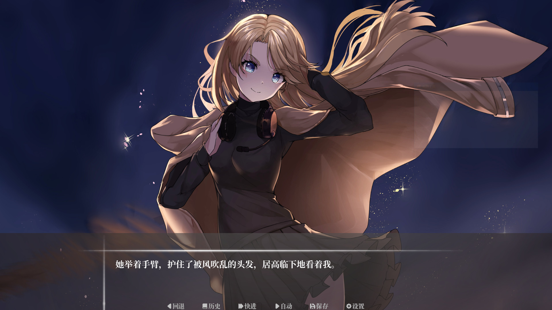 寂夜微光 - A Flicker of Light 截图