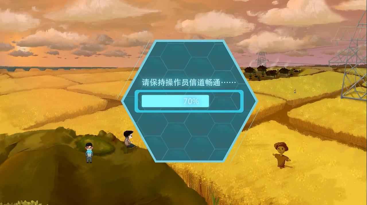 最后的送别 Featured Screenshot #1