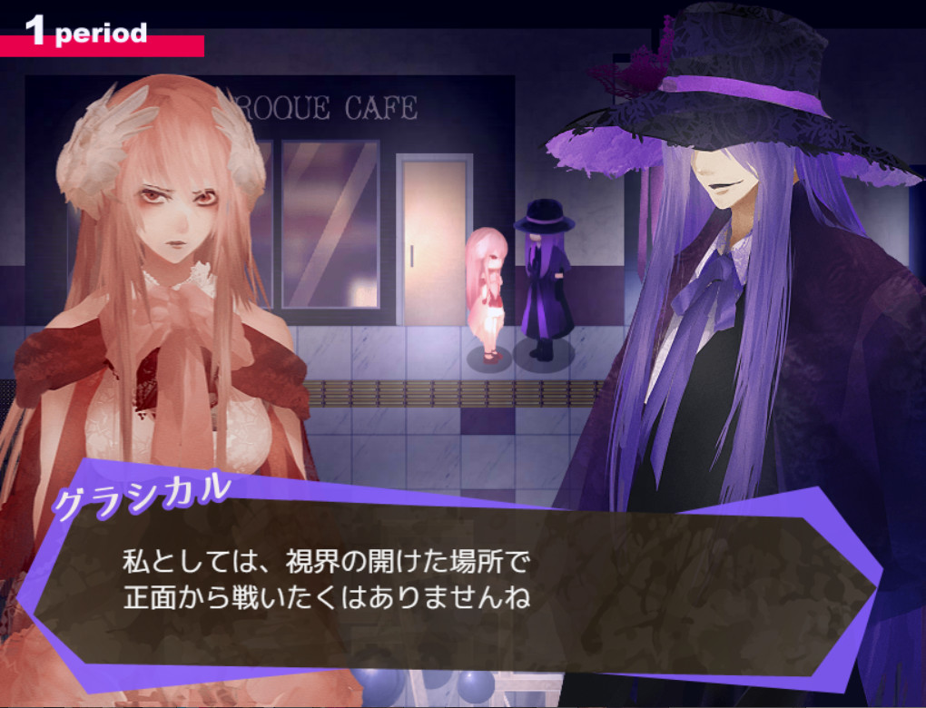 MAGICAL DEATHPAIRのスクリーンショット 1