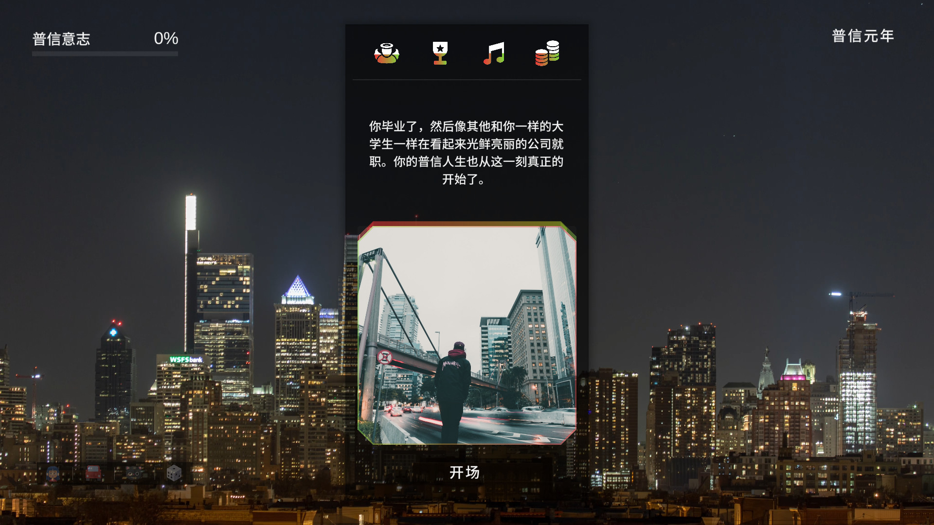 Judge, Jury, and Keyboard Featured Screenshot #1