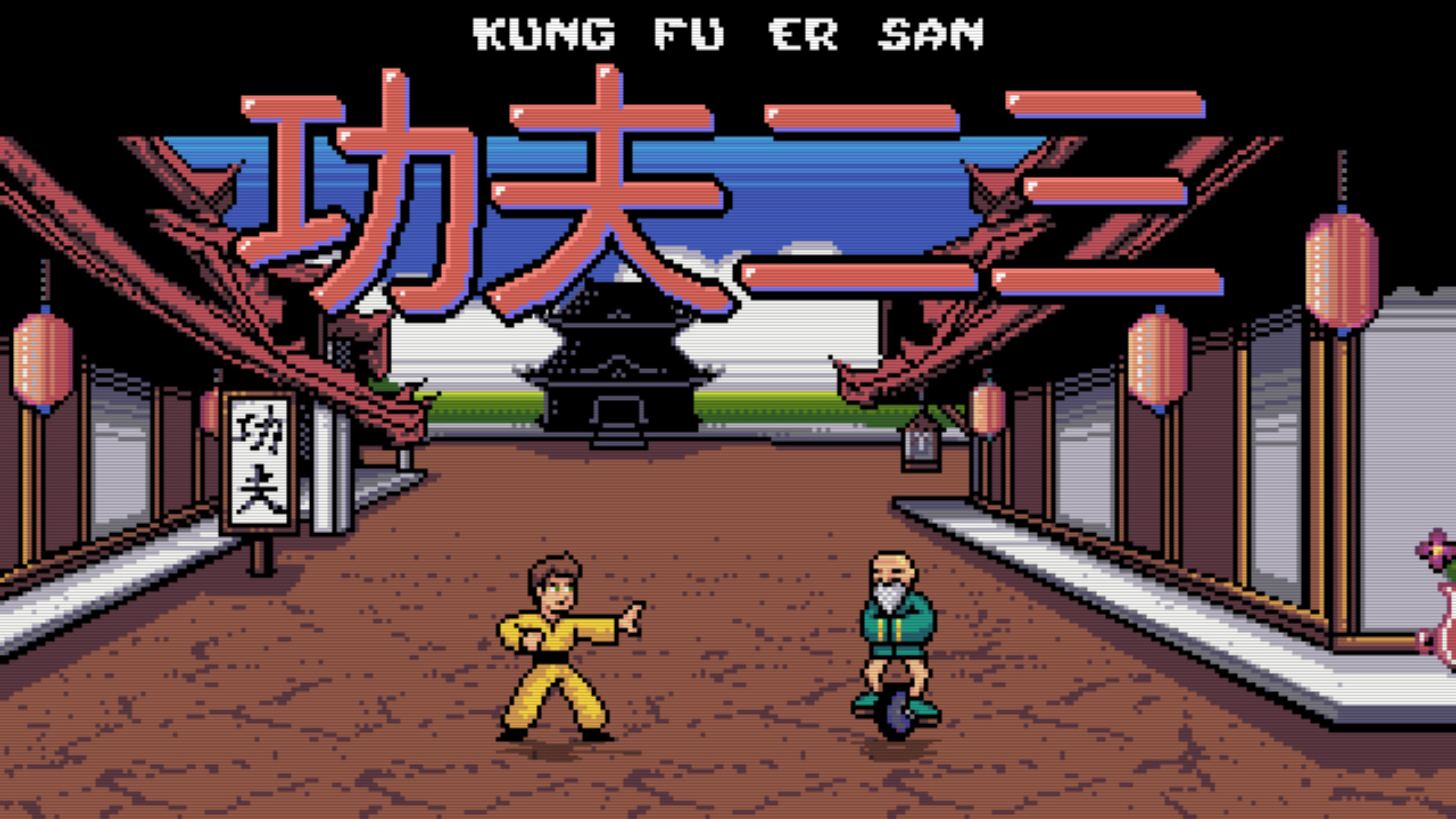 Купить Kung Fu Er San на PC для Steam дешево