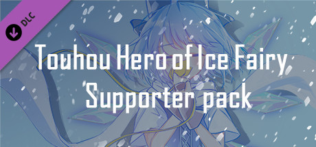 Touhou Hero of Ice Fairy Prologue - Supporter pack banner image