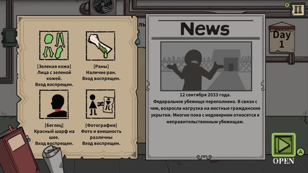 Screenshot z Who Is Zombie