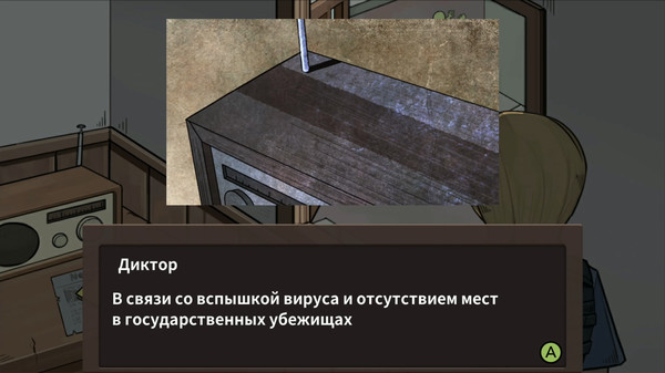 Screenshot z Who Is Zombie