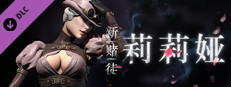 Soul at Stake - double life game capsule image