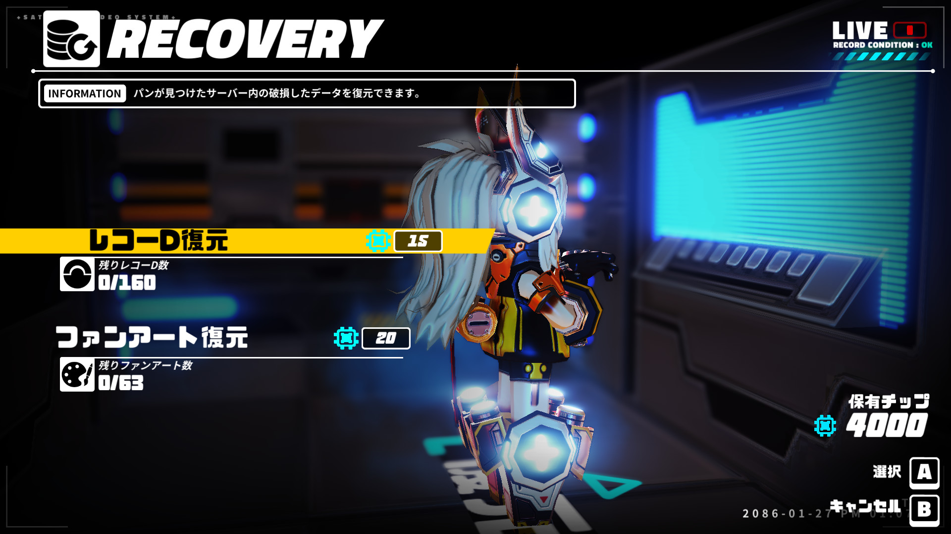 METALLIC CHILD Chip Pack 4000のスクリーンショット 1