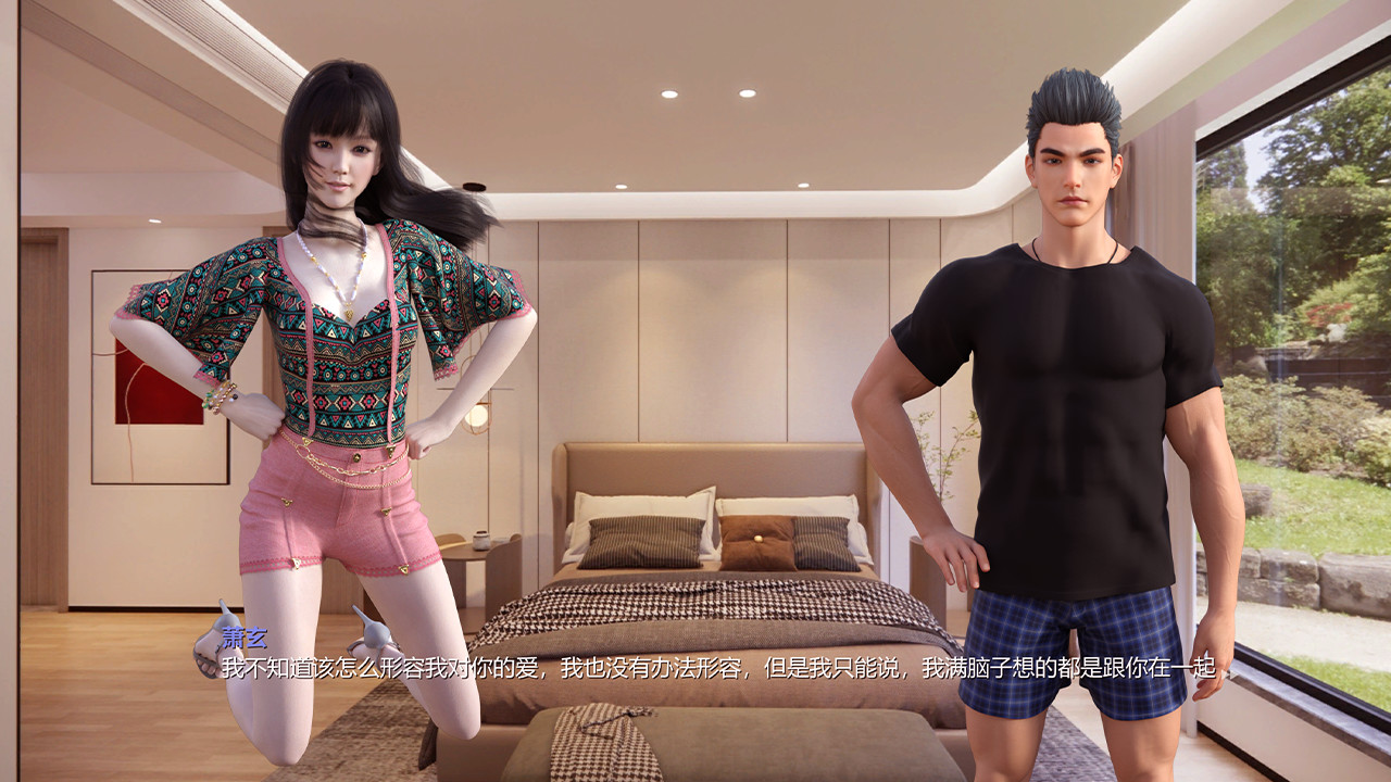 Peach Territory screenshot #6