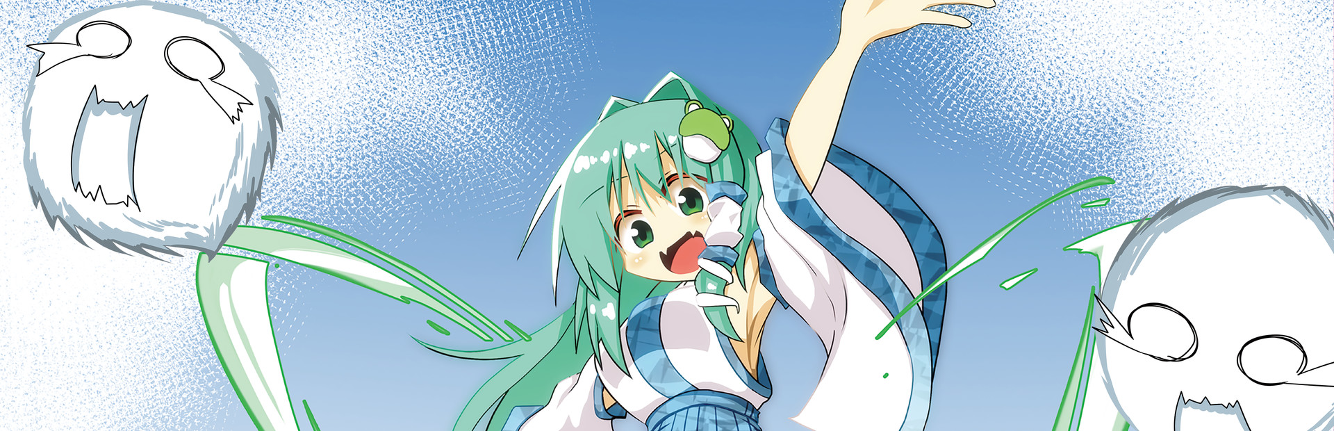 風の祝子 ~早苗さんの妖怪退治~
