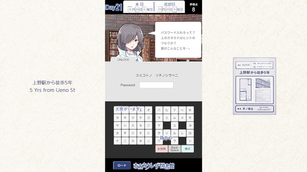 スクリーンショット