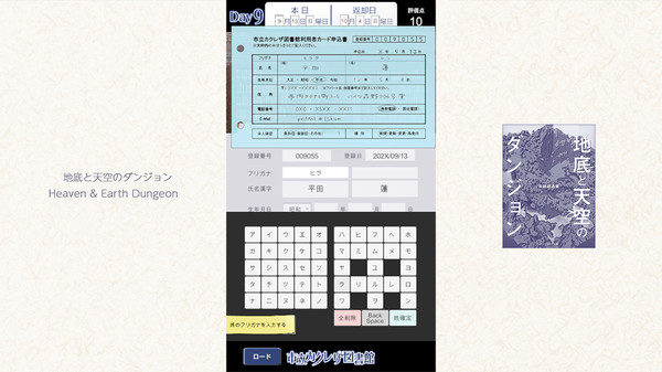 スクリーンショット
