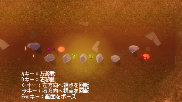 Another Sight screenshot 3