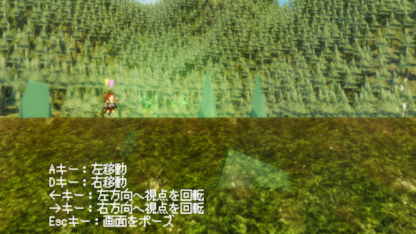 Another Sight screenshot 2