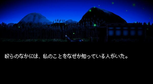 Another Sight screenshot 4