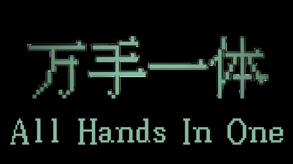 Out Of Hands Playtest screenshot 2