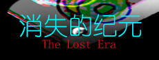 消失的纪元   The Lost Era