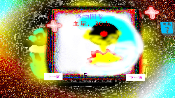 消失的纪元   The Lost Era screenshot 4