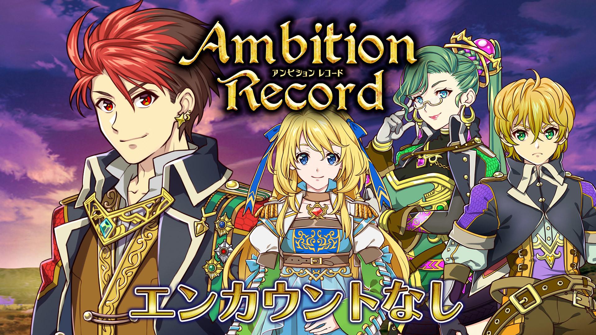No Encounters - Ambition Recordのスクリーンショット 1