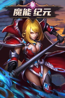 From Warrior to Hero (Idle 3D RPG) Playtest screenshot 4