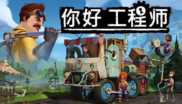 Hello Engineer: Scrap Machines Constructor
