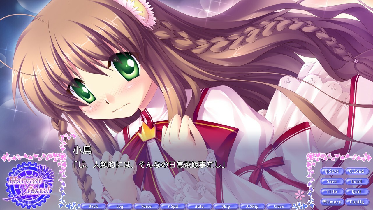 Rewrite Harvest festa!のスクリーンショット 1