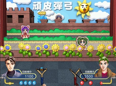 明星志願2000 - 玩轉綜藝 screenshot 3