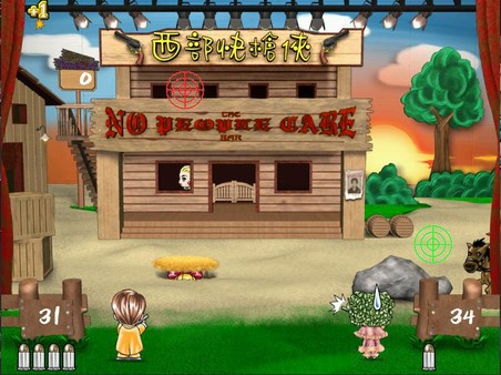 明星志願2000 - 玩轉綜藝 screenshot 1