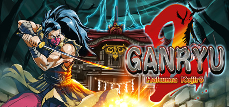 Ganryu 2 banner image